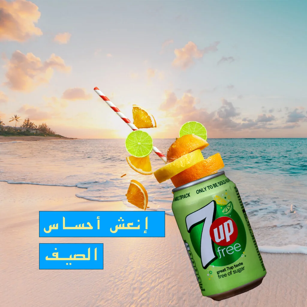 التسويق الالكتروني