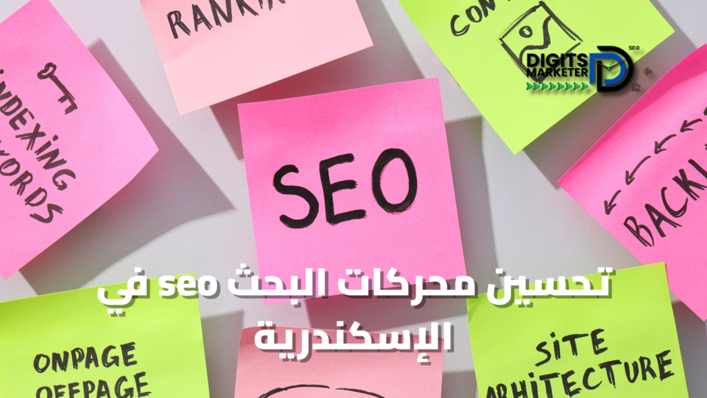 الكلمات المفتاحية